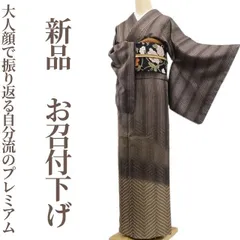 2025年最新】tomihisa付下げの人気アイテム - メルカリ