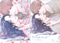 朝日ソノラマ ハロウィン少女コミック館 楳図かずお こわい本 全16巻