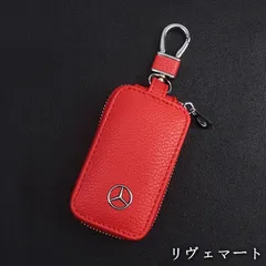 【美品・未使用新品】◆メルセデス・ベンツ BENZ◆レッド◆車用スマートキーケース キーカバー高品質レザー 鍵 耐摩耗 軽量 キーホルダー収納 愛車のカギを守る A251107