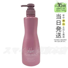【国内正規品】 SHISEIDO サブリミック ルミノフォース ヘアトリートメント 500g 資生堂のサムネイル