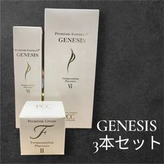 ForensiA コラーゲン アンプルクリーム 3個セット Forensia コラーゲン&グルタチオン アンプルクリーム 3つセット