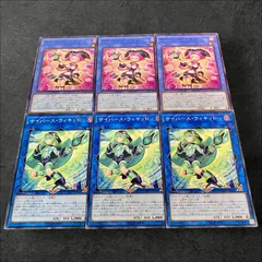 a657【遊戯王】サイバース・セイジ　サイバース・ウィキッド　各3枚6枚セット