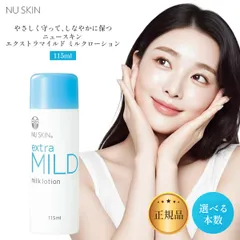 2025年最新】ニュースキンの人気アイテム - メルカリ