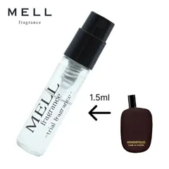 【メルフレグランス】コムデギャルソン　ワンダーウッド　香水　1.5ml