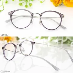 【新品】老眼鏡 おしゃれ 丸メガネ ラウンド型 鼻パッド フェミニン ソフトな掛け心地 ブルーライトカット メンズ レディース 軽い 可愛い メガネフレーム プラスチック 男性 女性 1.0 1.5 2.0 2.5 3.0 3.5 L5874 ダテメガネ