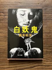 ぽ*ん様 蛍火艶夜 河原版 全巻セット　アニメイト特典あり ぽ*ん様 蛍火艶夜 河原版 全巻セット アニメイト特典あり - メルカリ
