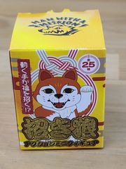 ハイキュー!! 赤葦京治 ジャンフェス限定 おみくじBIGブロッキー ハイキュー!! 赤葦京治 ジャンフェス限定 おみくじBIGブロッキー