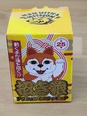 2025年最新】招き狼 神風の人気アイテム - メルカリ