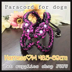 即購入可★パラコード ハーネス(オーダー可能)48.5〜69cm【M】調整可能 ブラックピンクMIX×ブラック 小型犬 中型犬 ペットグッズ