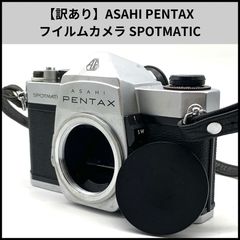 ASAHI PENTAX 双眼鏡 6×25 Field 11.0° ヴィンテージ - メルカリ