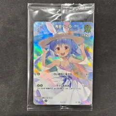 2025年最新】ホロカ プロモ wgpの人気アイテム - メルカリ