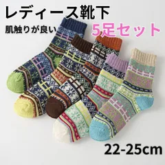 【５足セット】靴下 ソックス レディース あたたかい　1068