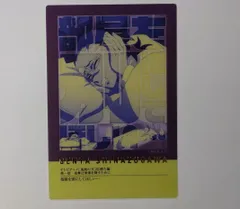 鬼滅の刃 隊士百景 不死川玄弥 フレーズカード15 鬼滅 グッズ カード ufotable 不死川 玄弥 10