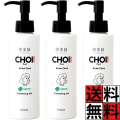 肌美精 CHOI クレンジングオイル 薬用 ニキビケア W洗顔不要 マツエク クレンジング メイク落とし スキンケア 肌荒れ 殺菌 消炎 毛穴 角質 角栓 黒ずみ うるおい 150ml ×3個