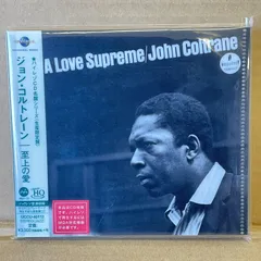 2025年最新】Supreme John Coltraneの人気アイテム - メルカリ