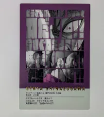 2026年最新】フレーズ 宇髄天元の人気アイテム - メルカリ