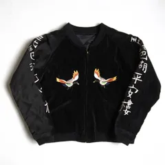 2025年最新】EVISU メンズ スカジャンの人気アイテム - メルカリ