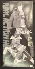 メディコム・トイ RAH仮面ライダーストロンガー城茂・チャージアップパーツセット MEDICOM TOY - RAH 城茂・チャージアップパーツセット