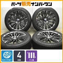 RAYS MAKINA ISOTTAPASUQUA 19インチ8J RV505 RAYS MAKINA