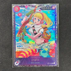 2025年最新】ひばり ワンピースの人気アイテム - メルカリ