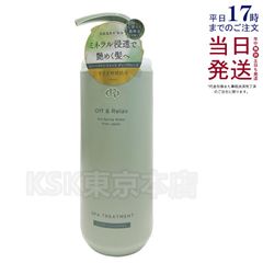 ポリシー化粧品 ゲル クレンジング 280g 父の日 - メルカリ