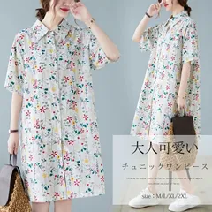 シャツワンピース 即購入OK 半袖 花柄 ワンピース レディース 夏 チュニック 大人可愛い 襟付き ロングシャツ 薄手 フラワー 柄ワンピース