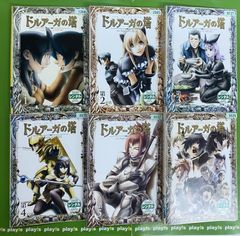 アニメ ドルアーガの塔 DVD 全12巻セット レンタル落ち 中古 - メルカリ