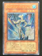 2025年最新】アクアドルフィン レリーフの人気アイテム - メルカリ