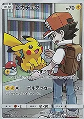 【中古】「未使用品」ポケモンカードゲーム SM11b 054/049 ピカチュウ 雷 (CHR キャラクターレア) 強化拡張パック ドリームリーグ