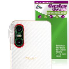 Mode1 Pocket MD-07P リアカメラ用 保護 フィルム OverLay Absorber 高光沢 for モードワン ポケット 衝撃吸収 高光沢 抗菌