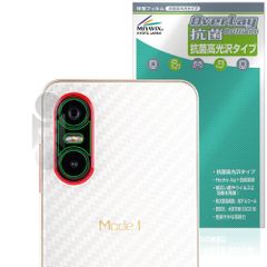 Mode1 Pocket MD-07P リアカメラ用 保護 フィルム OverLay 抗菌 Brilliant for モードワン ポケット Hydro Ag+ 抗菌 抗ウイルス 高光沢