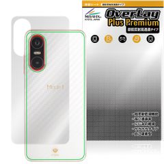 Mode1 Pocket MD-07P 背面 保護 フィルム OverLay Plus Premium for モードワン ポケット 本体保護フィルム さらさら手触り 低反射素材