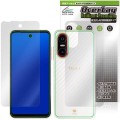 Mode1 Pocket MD-07P 表面 背面 フィルム OverLay 9H Brilliant Premium for モードワン ポケット 高光沢 AR 反射低減
