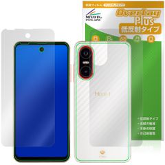 Mode1 Pocket MD-07P 表面 背面 フィルム OverLay Plus for モードワン ポケット アンチグレア 反射防止 非光沢 指紋防止