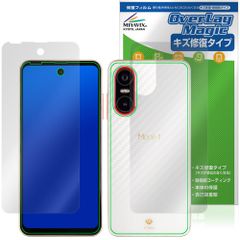 Mode1 Pocket MD-07P 表面 背面 フィルム OverLay Magic for モードワン ポケット 傷修復 耐指紋 指紋防止 コーティング