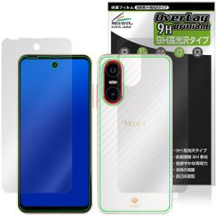 Mode1 Pocket MD-07P 表面 背面 フィルム OverLay 9H Brilliant for モードワン ポケット 9H 高硬度 透明 高光沢