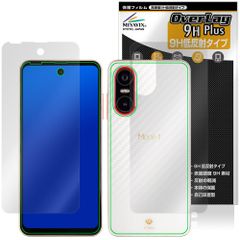 Mode1 Pocket MD-07P 表面 背面 フィルム OverLay 9H Plus for モードワン ポケット 9H 高硬度 反射防止