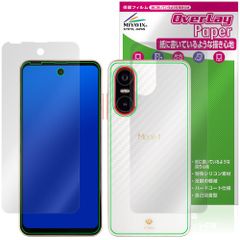 Mode1 Pocket MD-07P 表面 背面 フィルム OverLay Paper for モードワン ポケット 書き味向上 紙のような描き心地