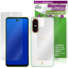 Mode1 Pocket MD-07P 表面 背面 フィルム OverLay Absorber 高光沢 for モードワン ポケット 衝撃吸収 ハードコート 抗菌