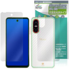 Mode1 Pocket MD-07P 表面 背面 フィルム OverLay 抗菌 Brilliant for モードワン ポケット Hydro Ag+ 抗菌 抗ウイルス 高光沢