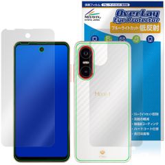 Mode1 Pocket MD-07P 表面 背面 フィルム OverLay Eye Protector 低反射 for モードワン ポケット ブルーライトカット 反射防止
