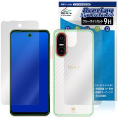 Mode1 Pocket MD-07P 表面 背面 フィルム OverLay Eye Protector 9H for モードワン ポケット 9H 高硬度 ブルーライトカット