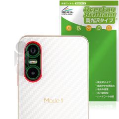 Mode1 Pocket MD-07P リアカメラ用 保護 フィルム OverLay Brilliant for モードワン ポケット 指紋がつきにくい 指紋防止 高光沢