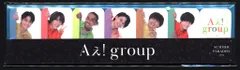Aぇ!group 22年SummerParadise めじるしふせん