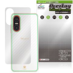 Mode1 Pocket MD-07P 背面 保護 フィルム OverLay Brilliant Premium for モードワン ポケット 高光沢 AR 反射低減