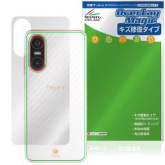 Mode1 Pocket MD-07P 背面 保護 フィルム OverLay Magic for モードワン ポケット 本体保護フィルム 傷修復 指紋防止 コーティング