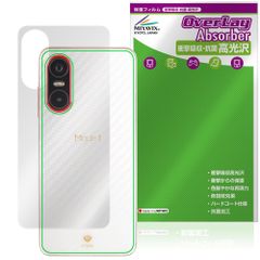 Mode1 Pocket MD-07P 背面 保護 フィルム OverLay Absorber 高光沢 for モードワン ポケット 衝撃吸収 高光沢 抗菌