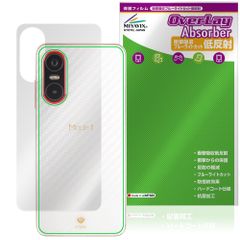 Mode1 Pocket MD-07P 背面 保護 フィルム OverLay Absorber 低反射 for モードワン ポケット 衝撃吸収 反射防止 抗菌