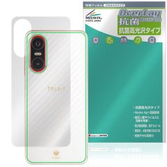 Mode1 Pocket MD-07P 背面 保護 フィルム OverLay 抗菌 Brilliant for モードワン ポケット Hydro Ag+ 抗菌 抗ウイルス 高光沢タイプ