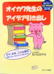 田舎暮らし 01・02 ヒコ 古川書房 セット 田舎暮らし 01・02 ヒコ 古川書房 セット - メルカリ